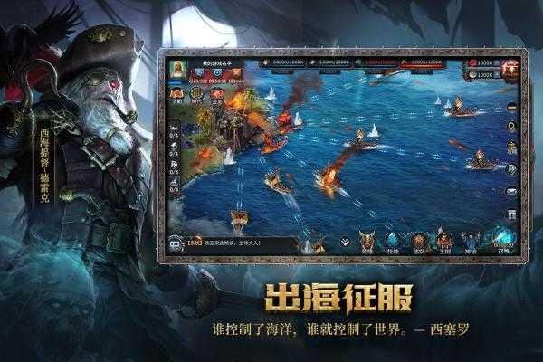 洪荒文明(附礼包码)截图0