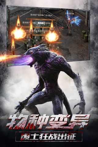 旷野之狩截图0