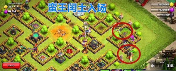 部落冲突破解版无限宝石金币2023游戏攻略3