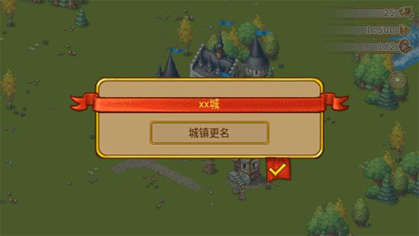 家园7新世界攻略3