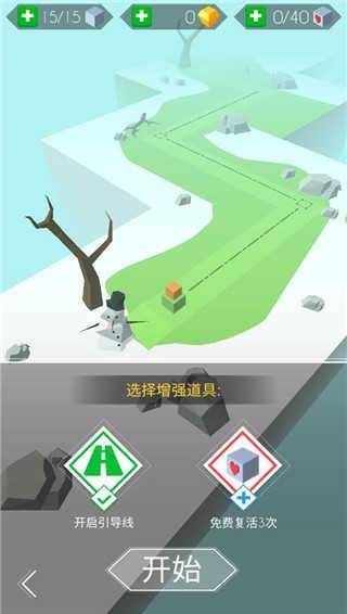 跳舞的线破解版