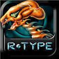 异型战机(R-TYPE)