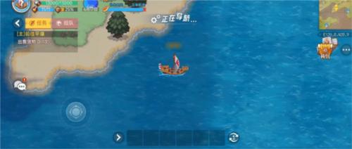 航海日记2中文版图片5