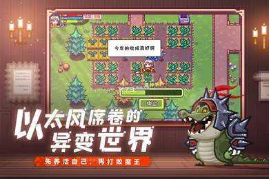伊洛纳无限金币钻石版截图2