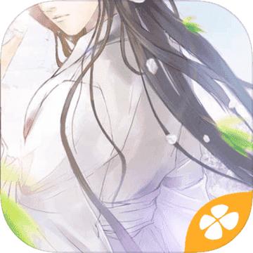 君心我心破解版