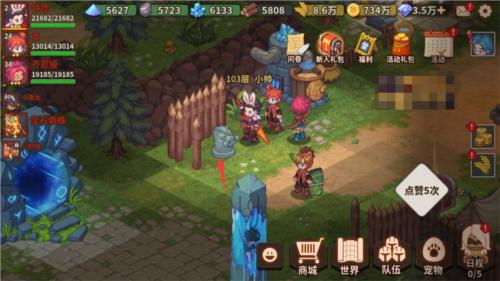 浮石之旅营地建筑详解8