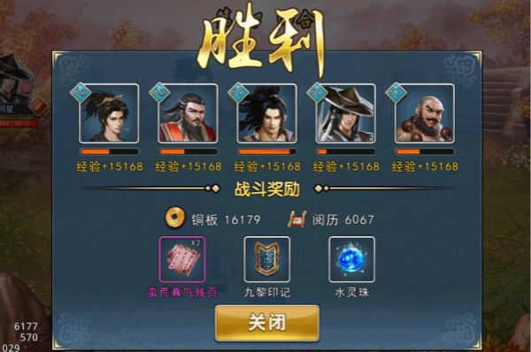 濡沫江湖破解版无限元宝封魔村副本怎么过3