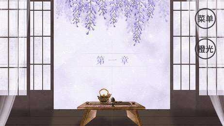 明月韶歌截图0