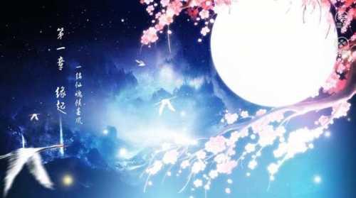 漫漫修仙路清软破解版3