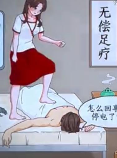 诡异找茬游戏