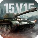 坦克连v1.3.3