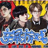 亲幂游戏