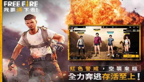 自由开火战场内置菜单截图2