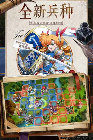 梦幻模拟战最新版本截图2