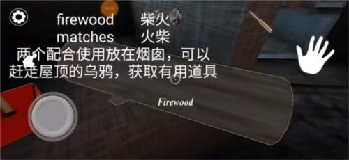 Granny3新手入坑教学6