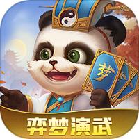 勺子梦三国