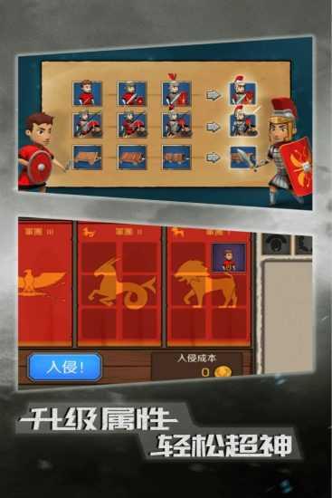 恶战最终防线修改器金币不减反增截图2