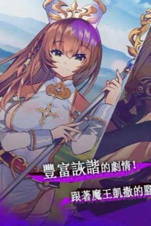 天下布魔2024截图1
