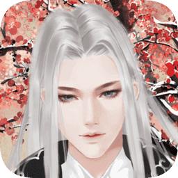 主母在上