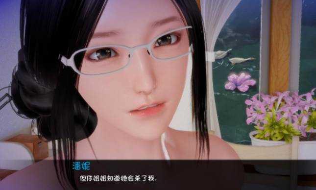 姐姐破产了9.0安卓版截图0