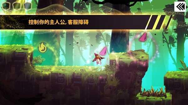 魔法机器人（Magibot）截图2
