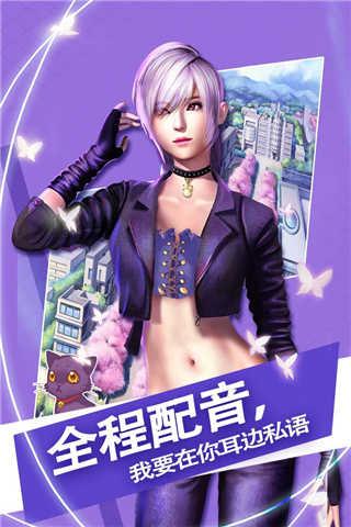 魔女之恋游戏官方版截图1