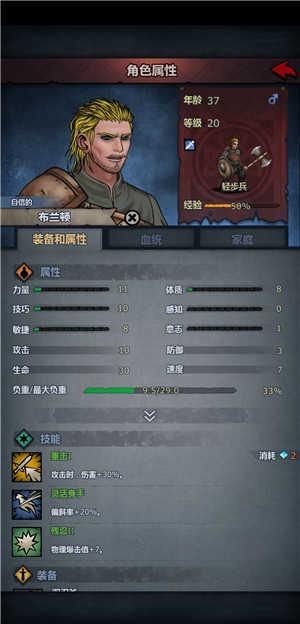 诸神皇冠完美开局攻略