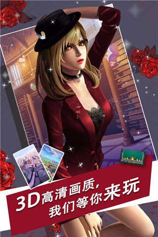 魔女之恋游戏官方版截图2