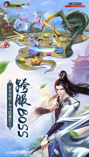 我在江湖红包版下载截图4