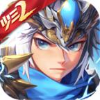 少年三国志2官网