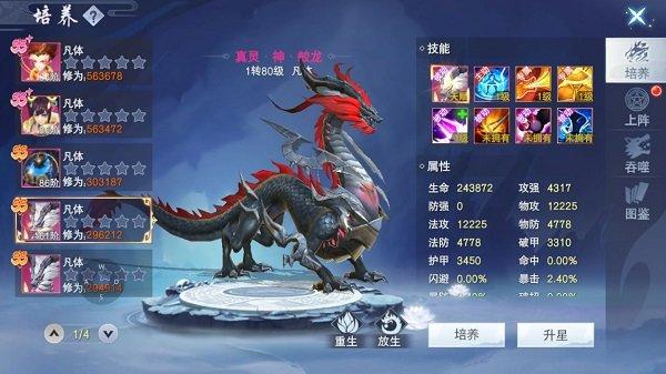 天尚网