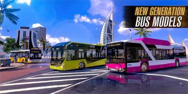 巴士模拟器2024(Bus Simulator 2024)截图1