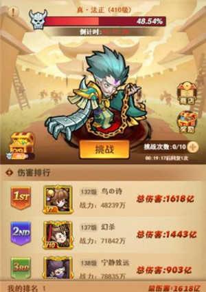 游戏玩法解析4