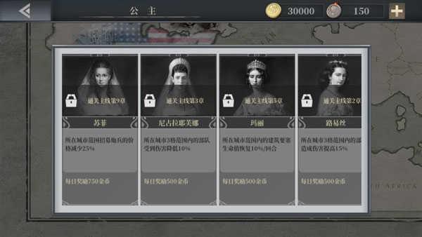 欧陆战争61914破解版