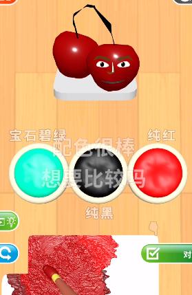 灵魂调色师