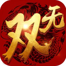 乱世无双v3.00.41