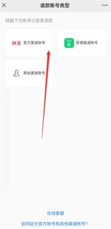 蛋仔派对国际服