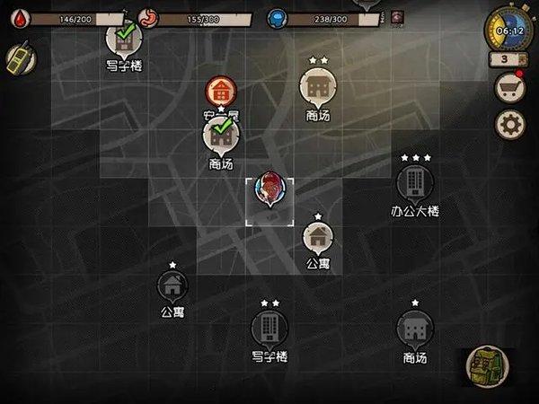 幸存者危城GG内置菜单下载-幸存者危城内置作弊菜单3.13