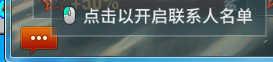 战舰世界怎么加好友 战舰世界加好友方法