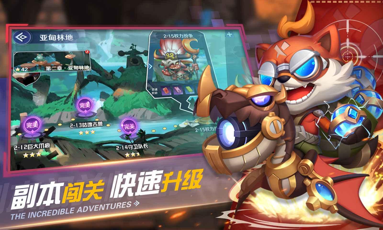 弹弹奇妙冒险截图3