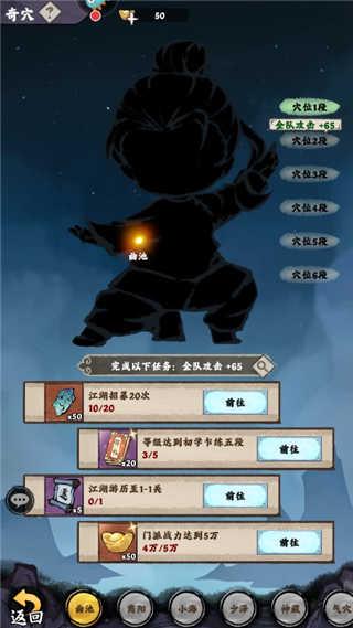 大剑仙图片3