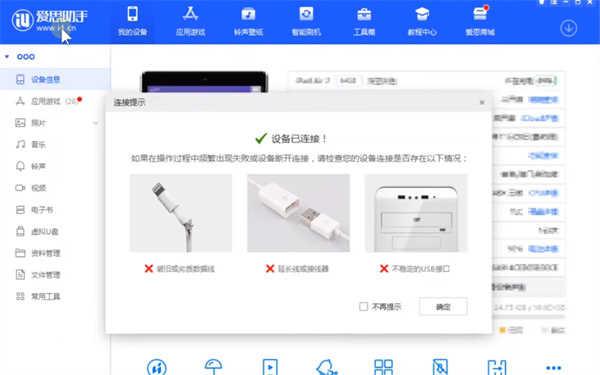 植物大战僵尸ios原版截图