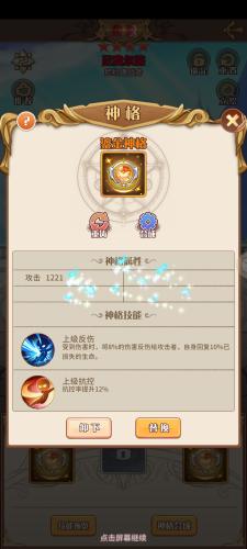 阿尔米娅赞歌新手入坑攻略4