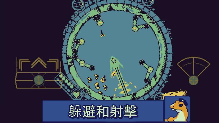战环空间RotoForce截图3