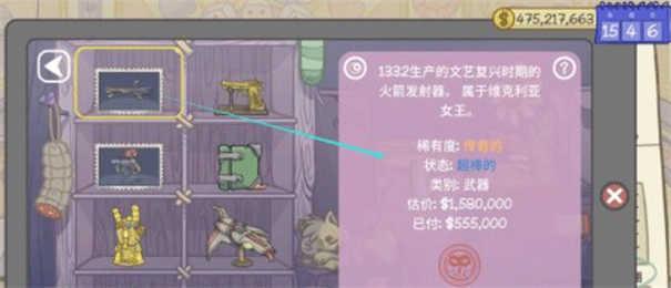 当铺人生2手机版汉化