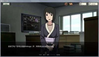 火影之异族崛起全人物截图0