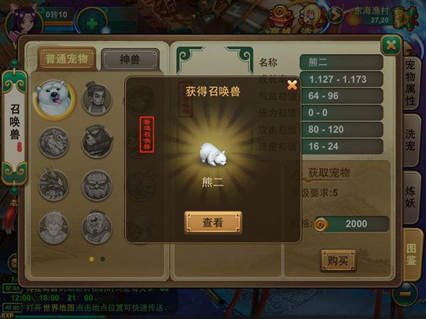 天尚网