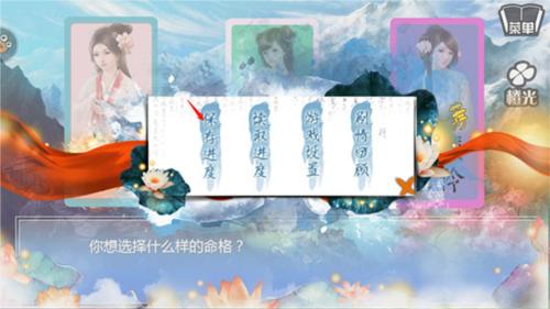 穿越之姻缘劫旧版9