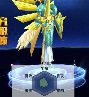究极进化满V版最强阵容