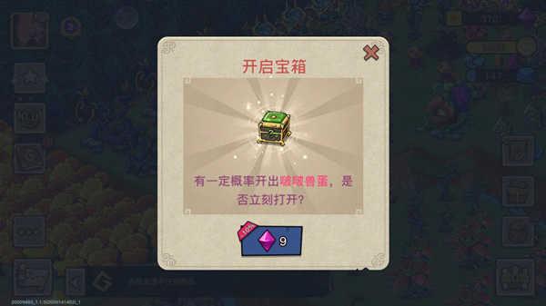 幻兽爱合成古兽之力怎么获得4